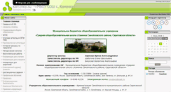 Desktop Screenshot of kam.moy.su