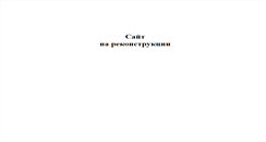 Desktop Screenshot of kam.ru