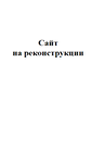 Mobile Screenshot of kam.ru