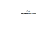Tablet Screenshot of kam.ru